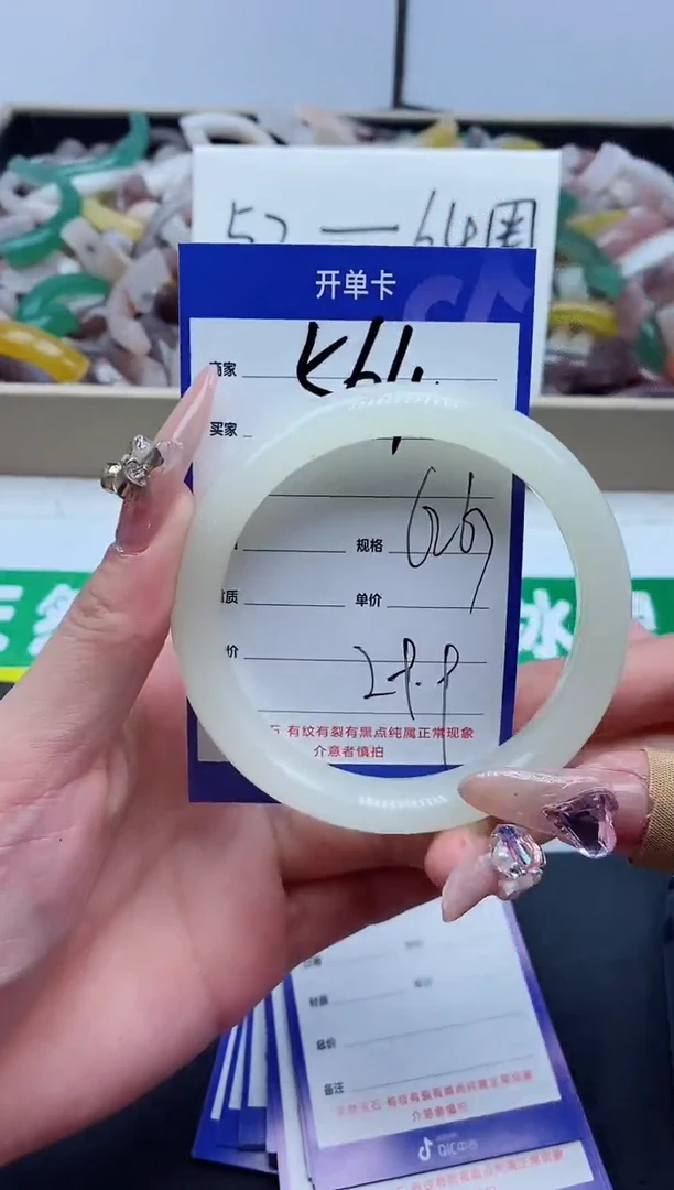 【闪购商品】石英质玉手镯未镶嵌564-62