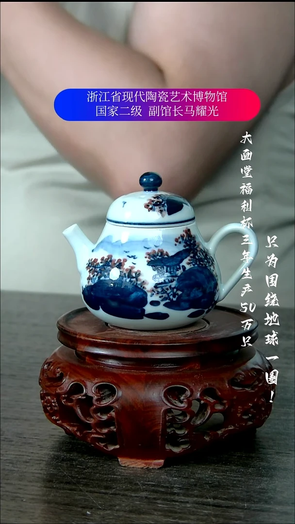 三*陶瓷景德镇手工手绘