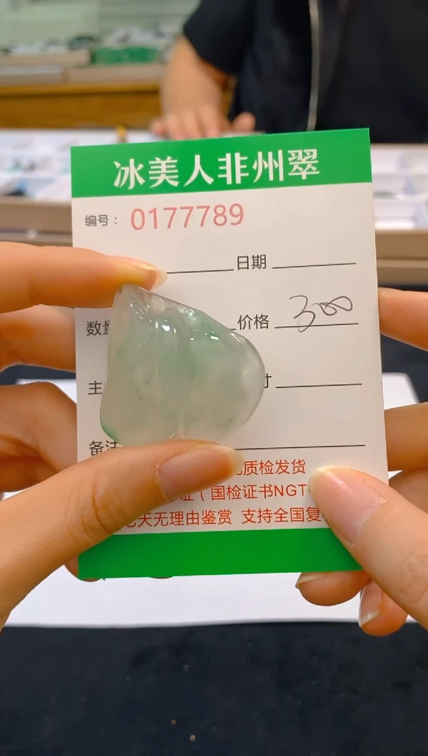 【闪购商品】石英质玉颈饰未镶嵌789