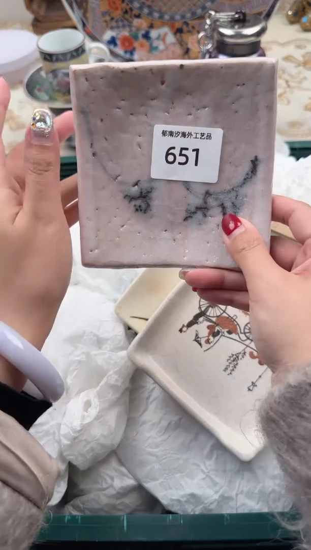 【闪购商品】瓷片W           651