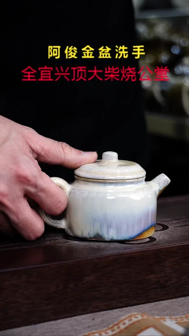茶壶紫砂宜兴紫砂柴烧