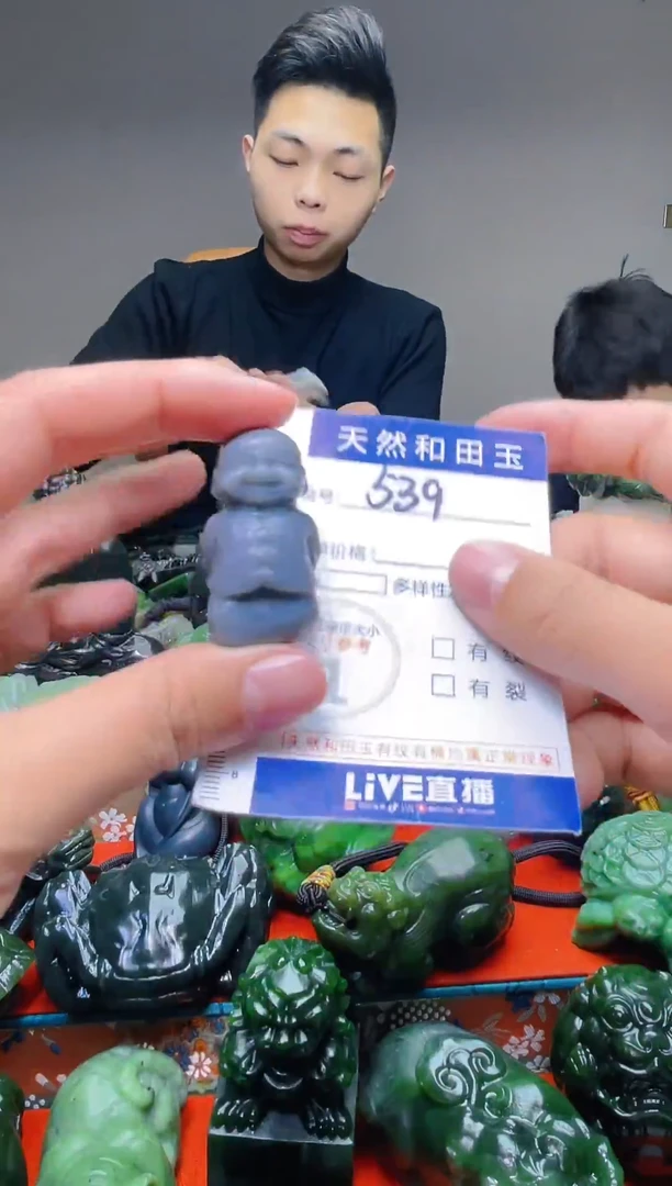 颈饰未镶嵌和田玉539