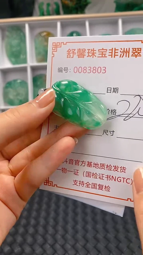 石英岩玉未镶嵌颈饰3803