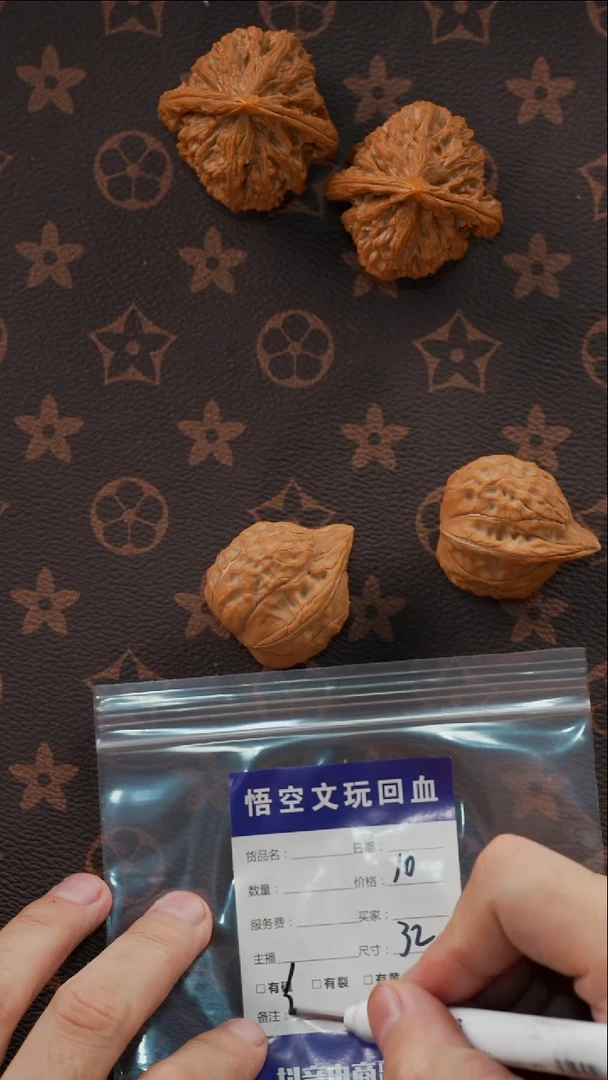 吊坠文玩核桃鼻****?111