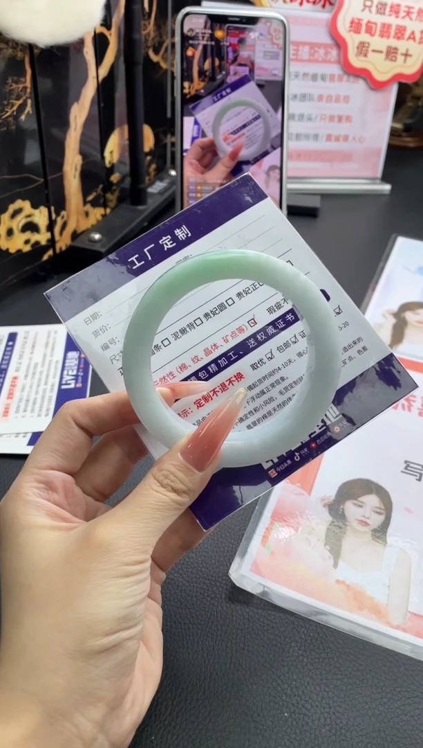 未镶嵌手镯定制翡翠媛*定制手镯AJC4/DZS