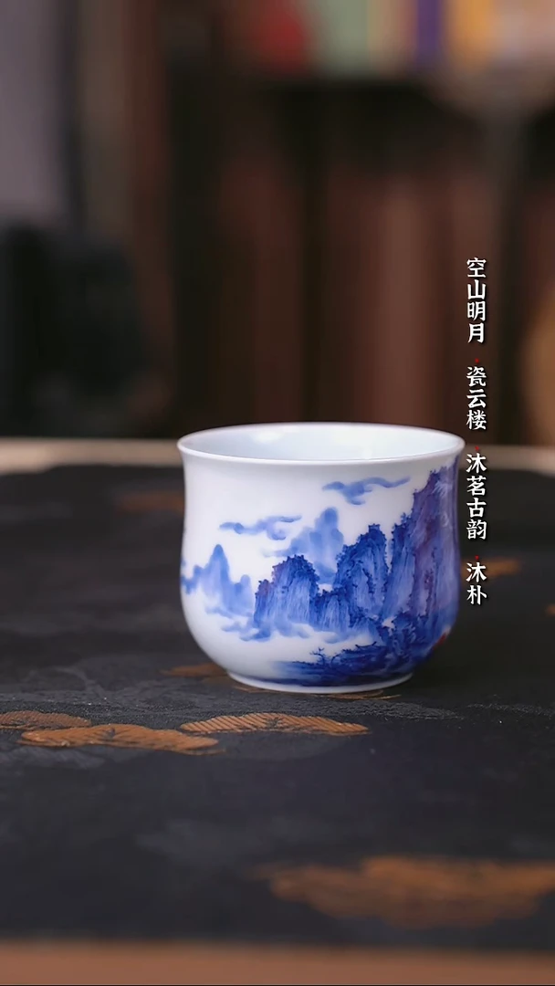 阳春白雪釉里红山水炉士杯