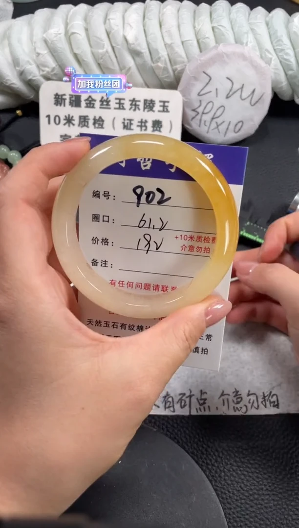 【闪购商品】石英质玉手镯未镶嵌61