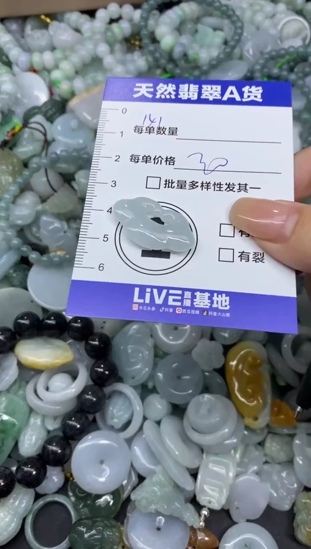 颈饰未镶嵌翡翠天然翡翠A货批量多样性发一件