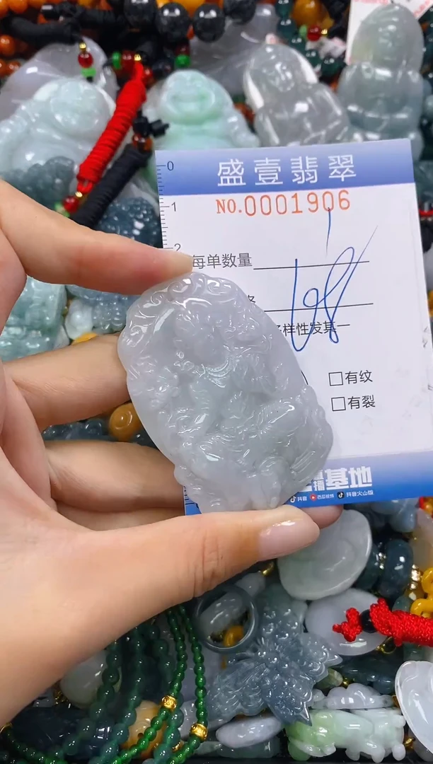 颈饰未镶嵌翡翠闪购0001906