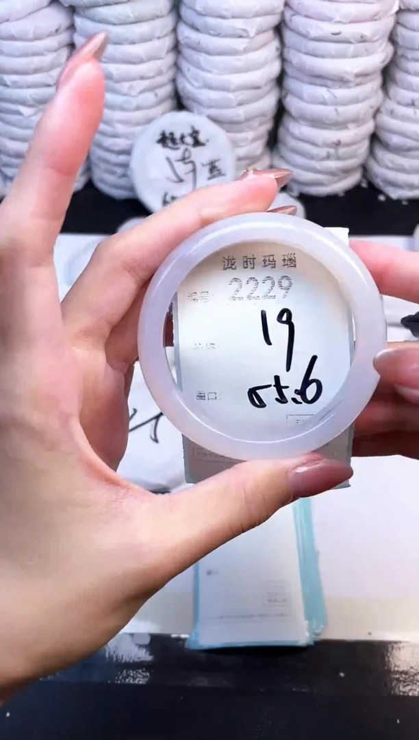 手镯玛瑙/玉髓未镶嵌2229