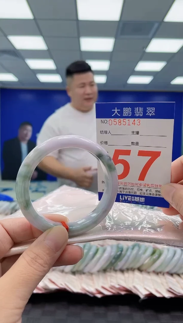 未镶嵌手镯翡翠AAAAAAAAAA