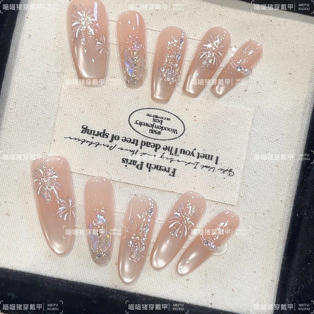 【满天繁星】纯手工穿戴甲美甲贴片可拆卸指甲贴片10片装（15）