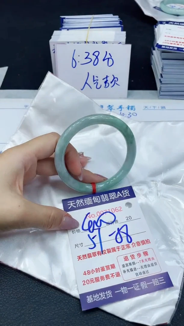 【闪购商品】翡翠手镯未镶嵌666666666666