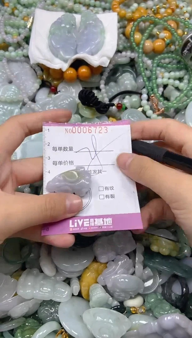 颈饰未镶嵌翡翠闪购0006723