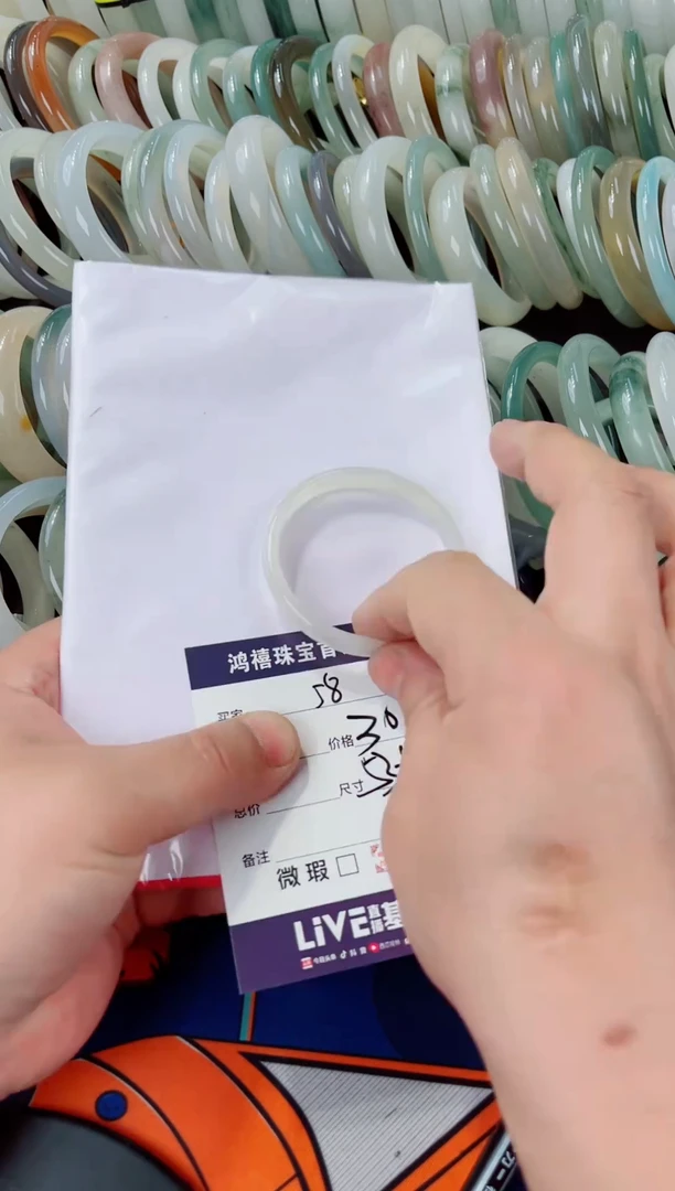 石英质玉手镯未镶嵌58