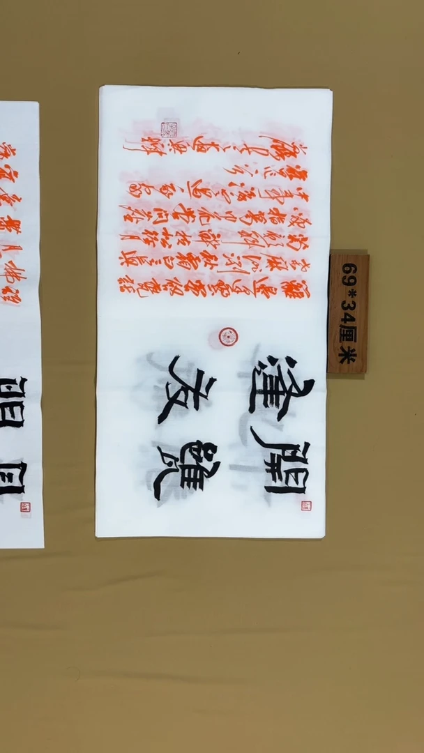 书法冯尚杰老师书法福利