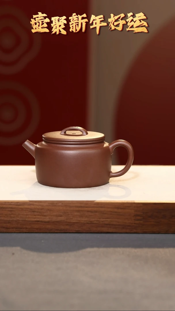 【闪购商品】紫砂茶壶德闲（光版）-底槽清-155cc