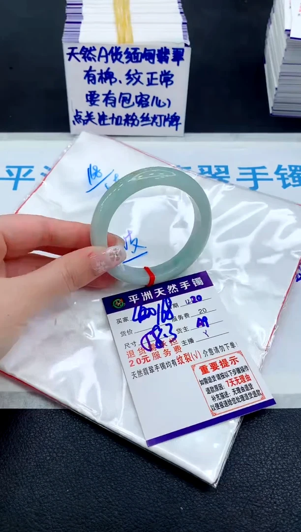 未镶嵌手镯翡翠111111111