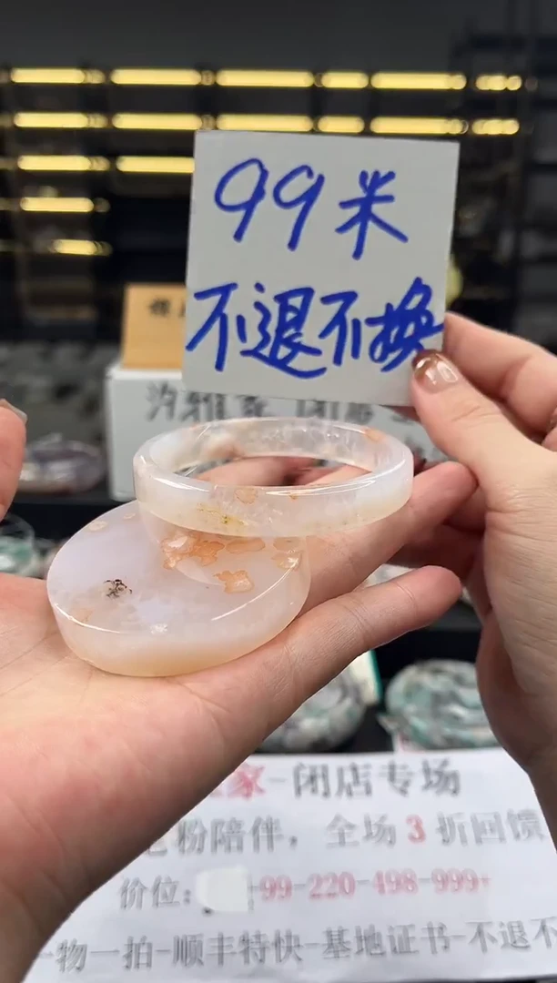 未镶嵌手镯石英质玉58圈口（不退不换）3624428