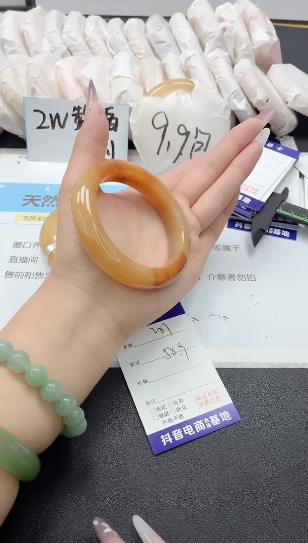 石英质玉手镯未镶嵌281/58.9