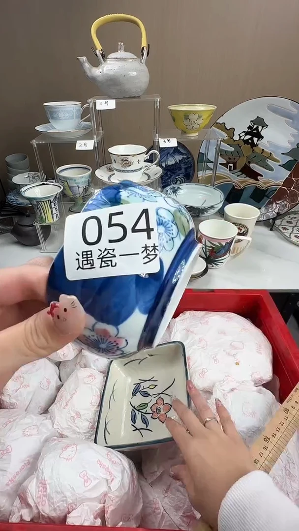 瓷片春***时感谢您的支持选购！！