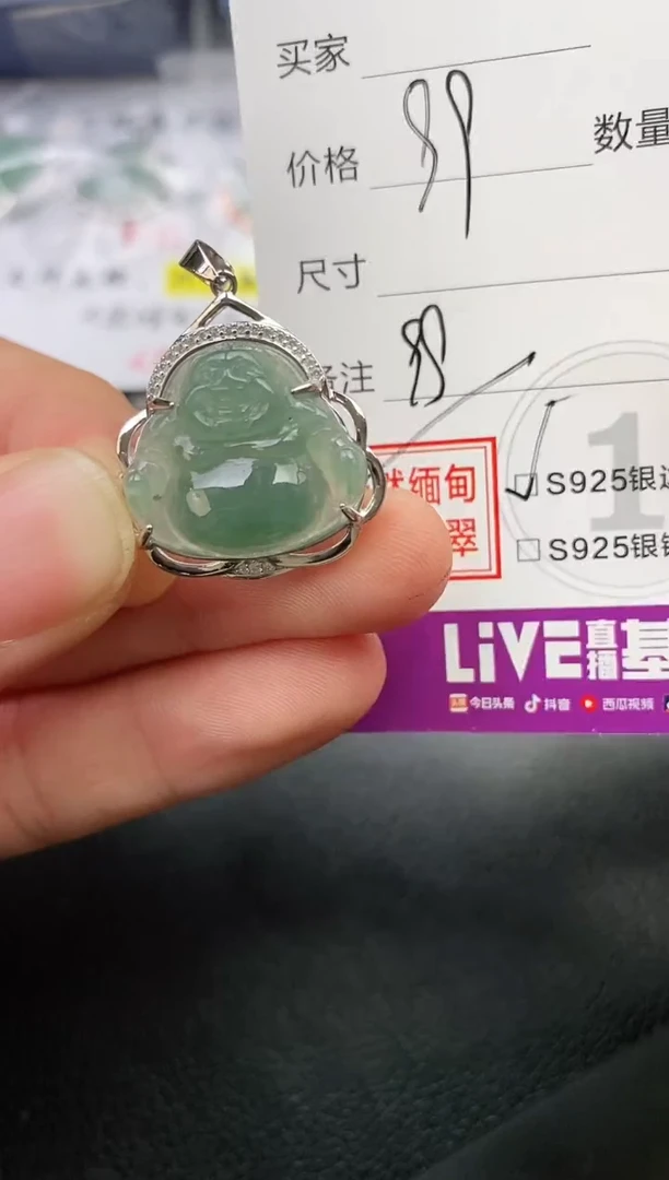 颈饰银S925镶嵌翡翠酷**。挂件