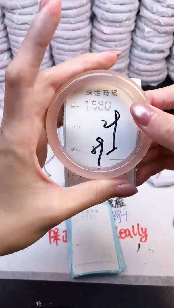 手镯玛瑙/玉髓未镶嵌1580