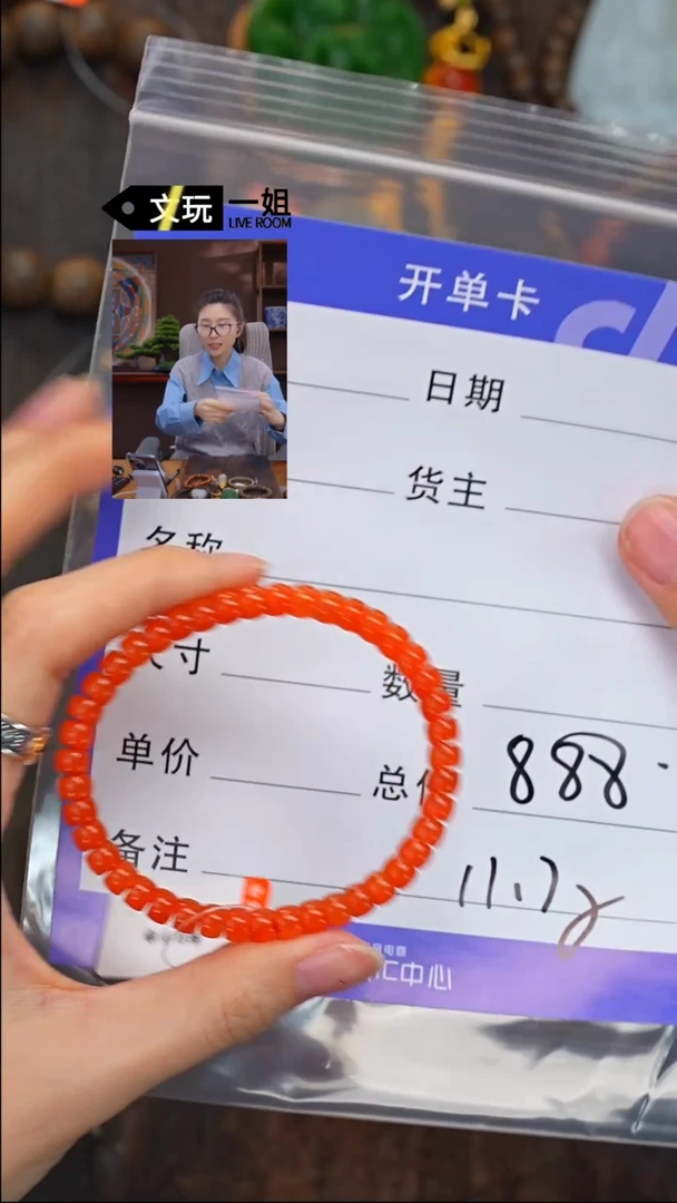 【闪购商品】南红玛瑙珠宝奇石未镶嵌南红