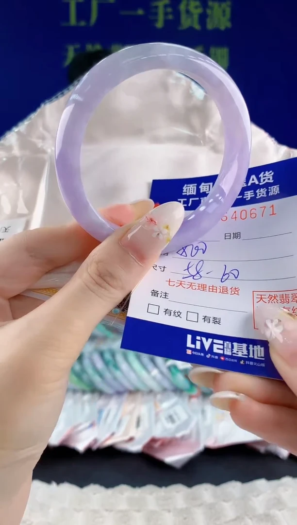 翡翠手镯未镶嵌71天然翡翠A货