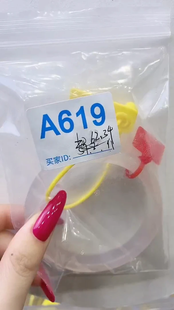 手镯玛瑙/玉髓未镶嵌A619