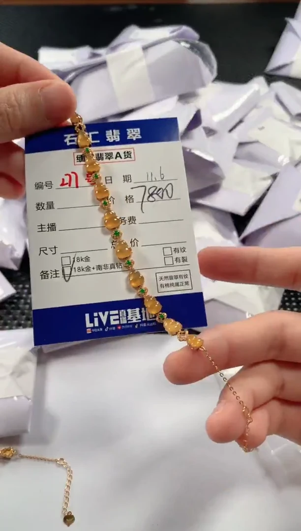 颈饰18K金镶嵌翡翠多样性发货，发一件