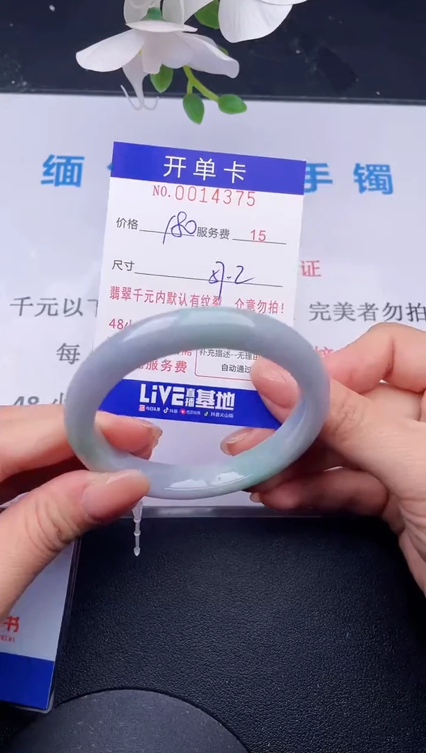 【闪购商品】75拍哪个发哪个图片为准