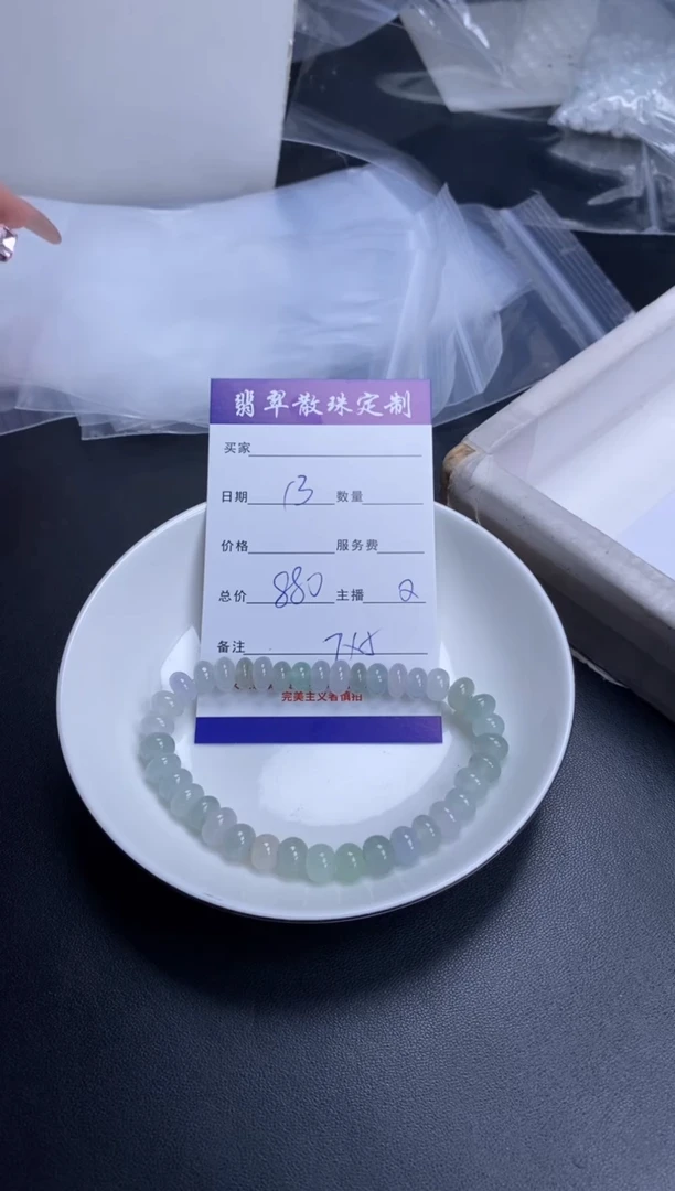 颈饰未镶嵌翡翠贞城散珠批发DIY编制多样性发货