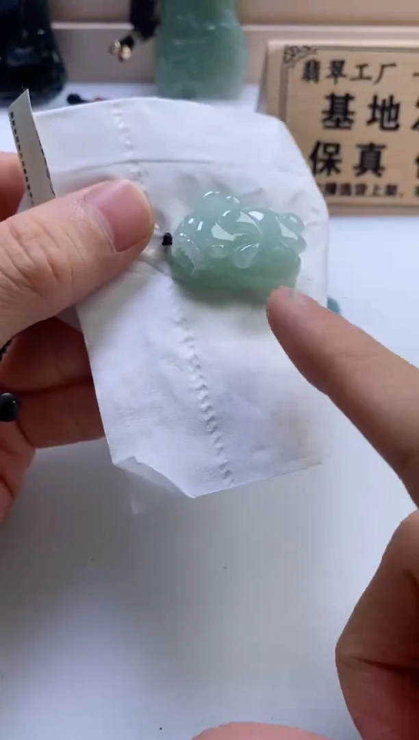 颈饰未镶嵌翡翠