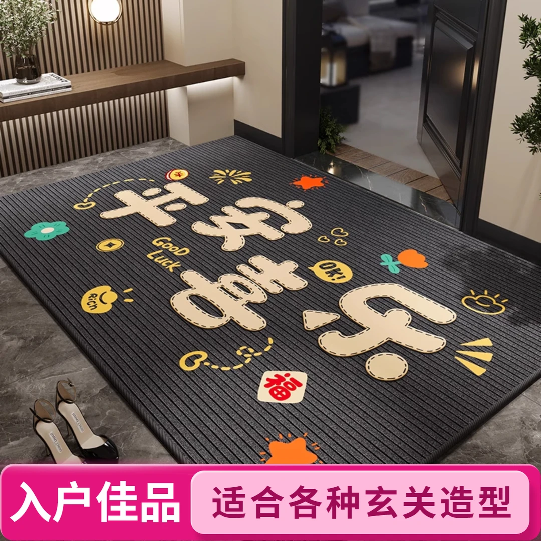 【精致锁边】爆款入户门地垫轻奢高级感地毯进门口防滑家用脚垫子