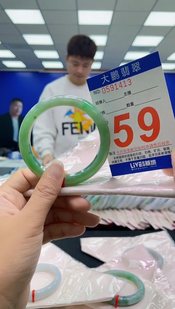 未镶嵌手镯翡翠AAAAAAAAAA