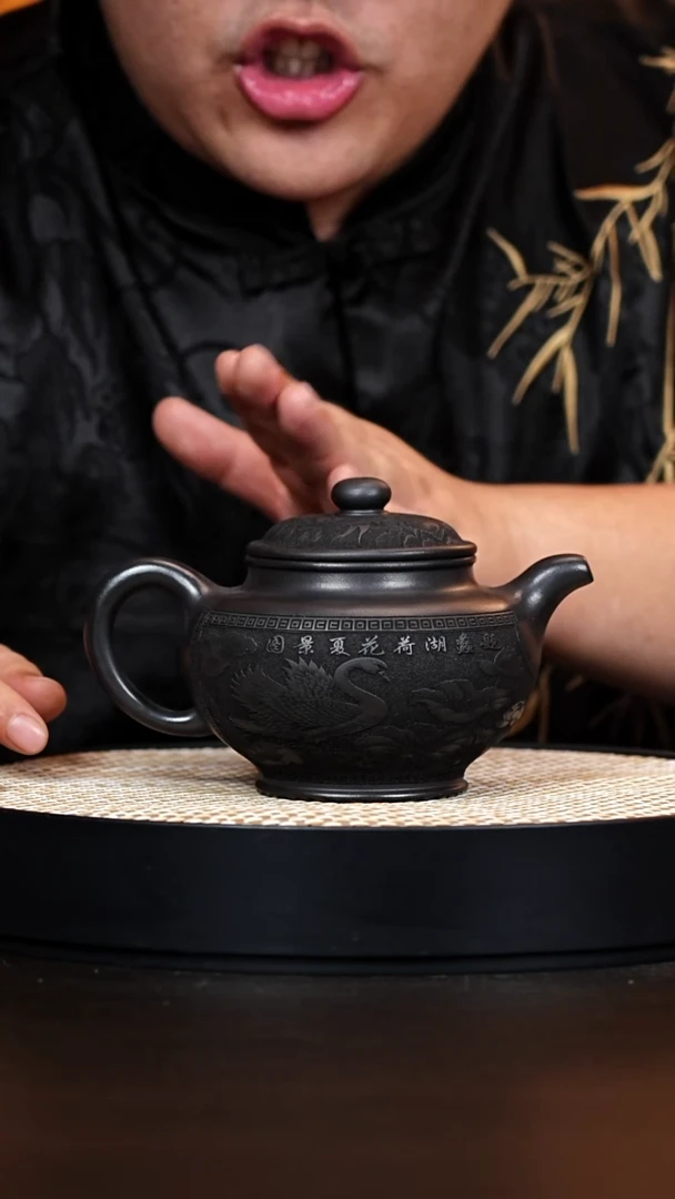 茶壶紫砂掇只 石黄  天鹅