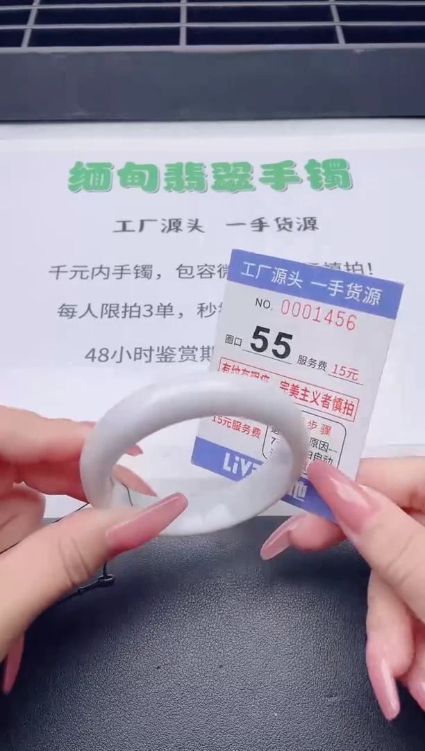 未镶嵌手镯翡翠翡翠手镯未镶嵌