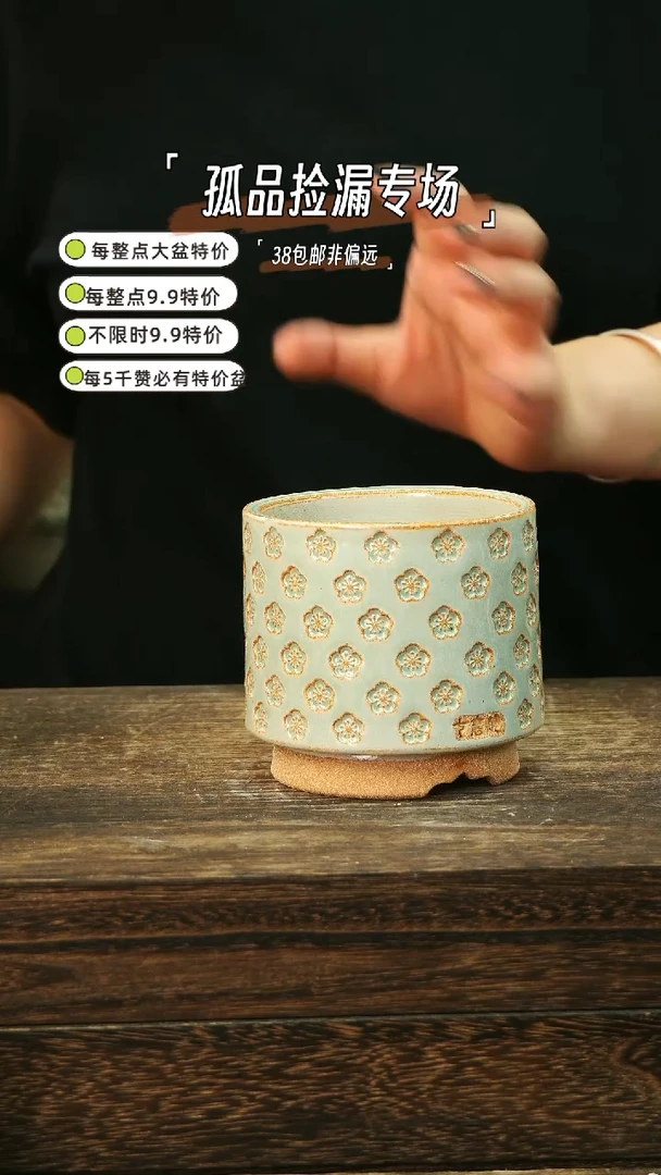 默认瑕疵6-20-568口8