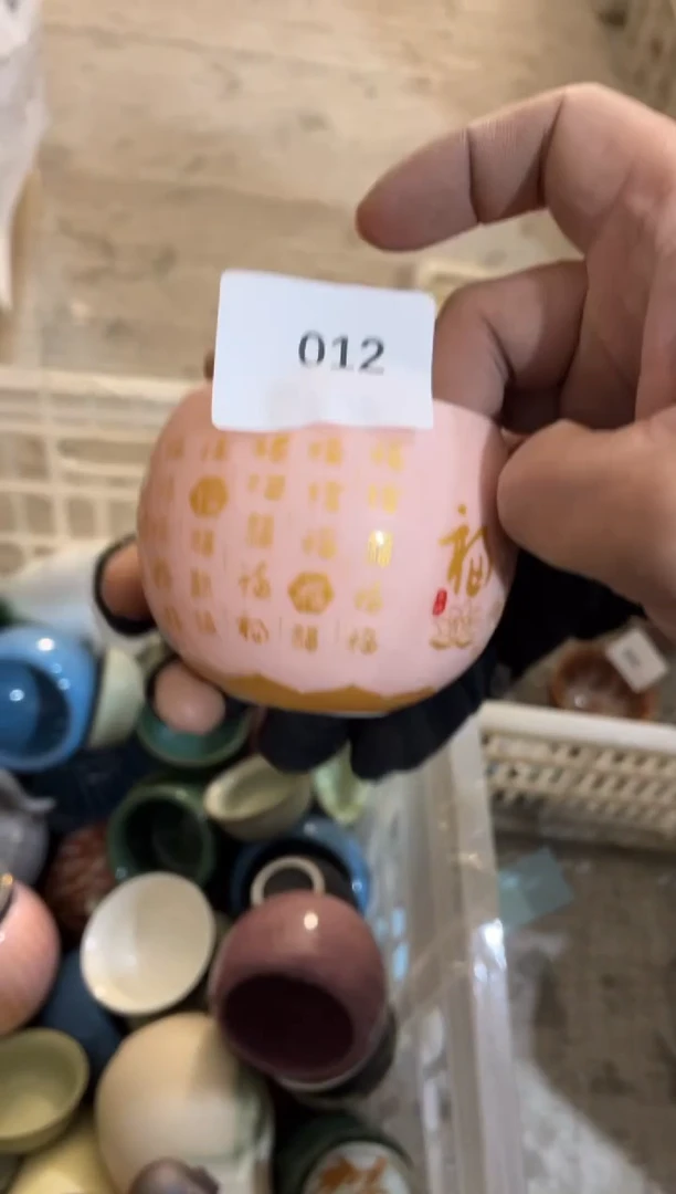 【闪购商品】瑕疵品瓷器 处理专场（不退不换）012