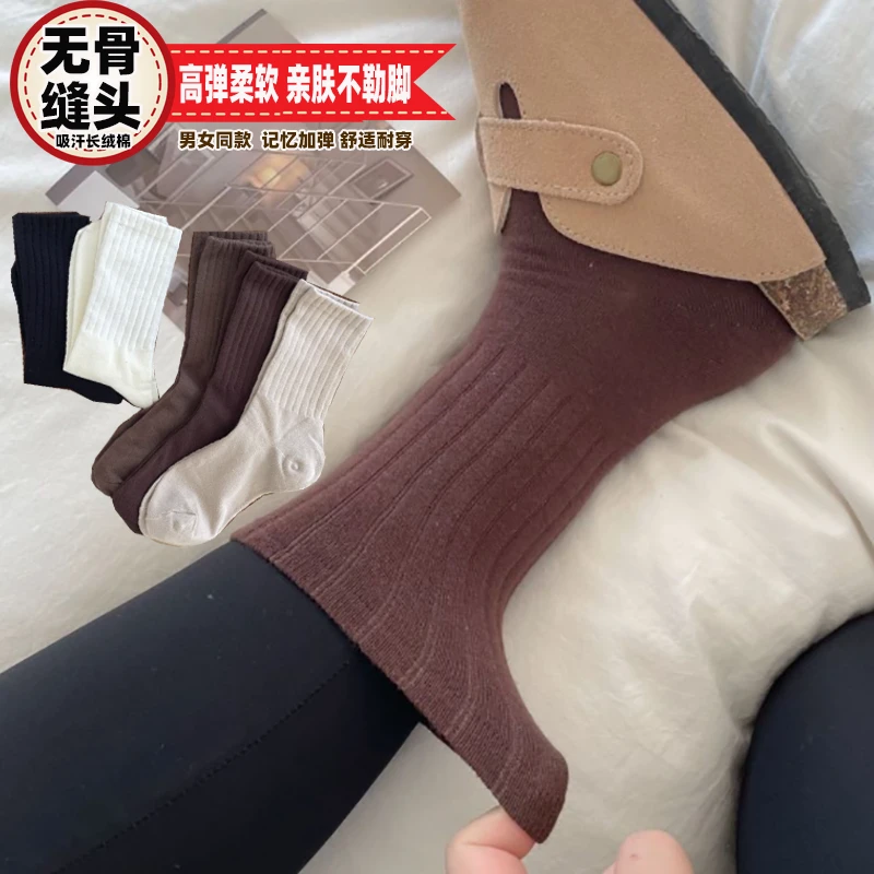 配鲨鱼裤袜子女士秋冬纯色棉中筒袜春夏男长筒潮袜透气吸汗高弹力