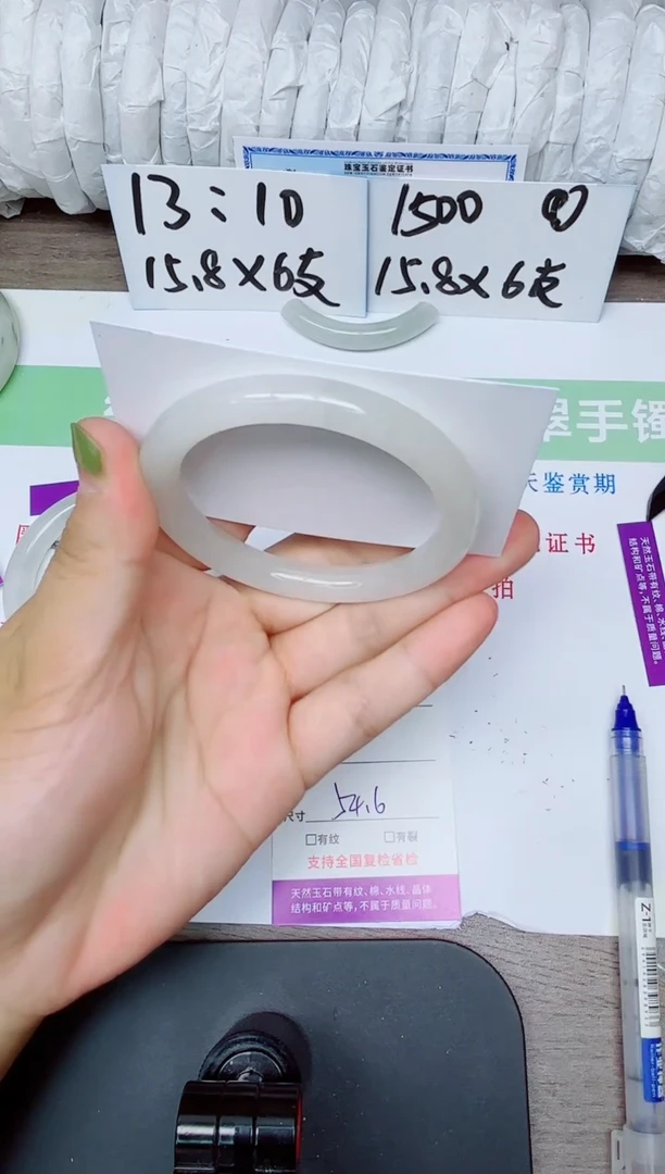 石英质玉手镯未镶嵌160-5455