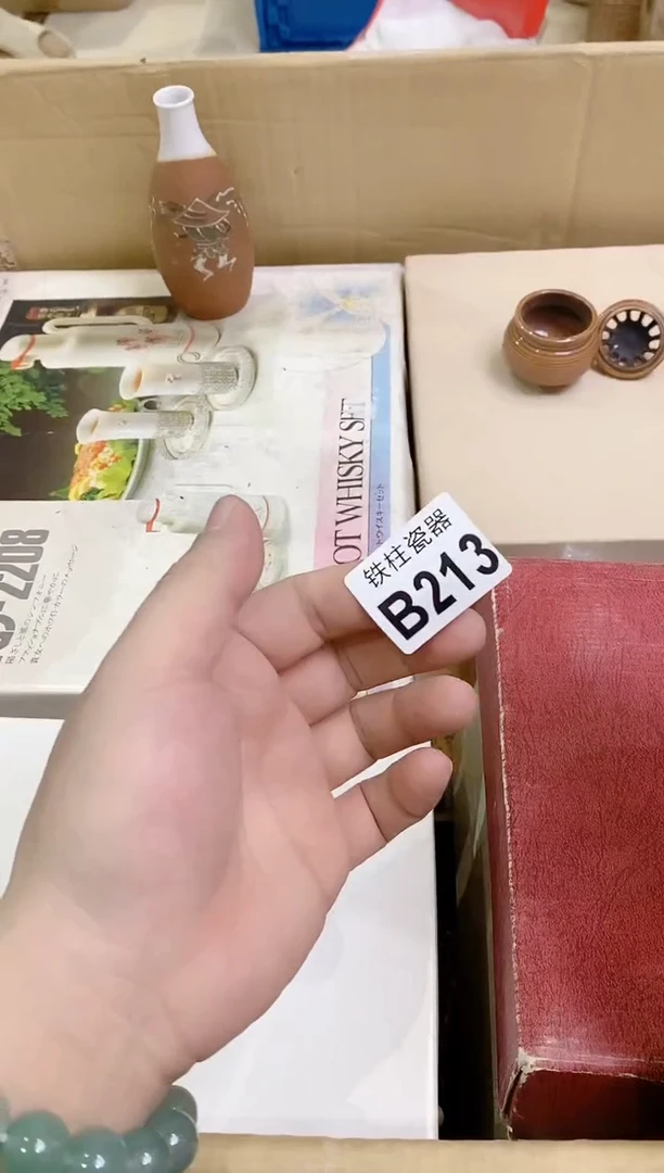【闪购商品】瓷片213子鉴子鉴子鉴子鉴子鉴