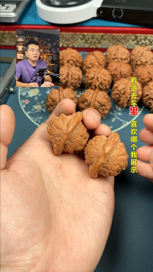 吊坠文玩核桃41全品图图，超精配毕业对