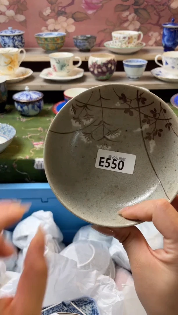 瓷片菜****）瓷器瓷器E550
