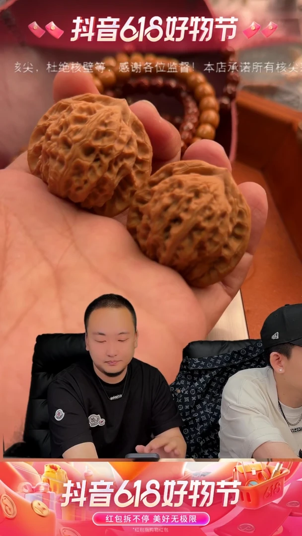 文玩核桃把件纯野生核桃一对 39mm