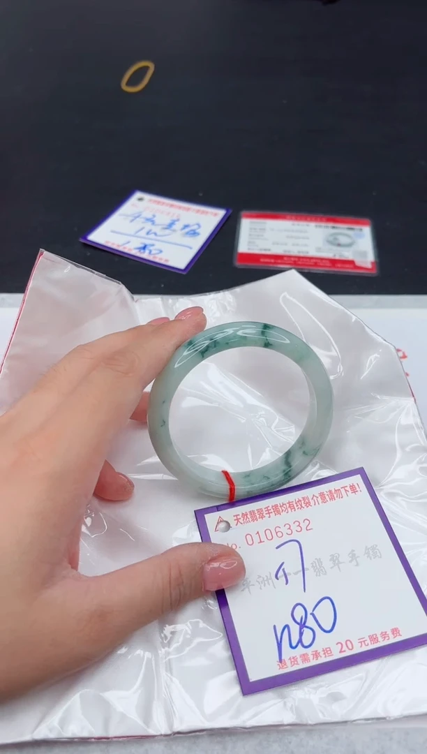 未镶嵌手镯翡翠1111111