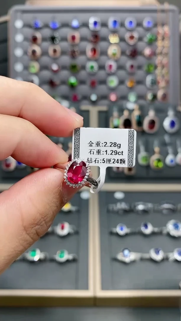 【闪购商品】碧玺戒指18K金镶嵌1.29