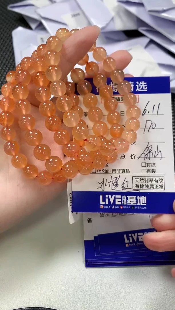 手串未镶嵌南红玛瑙40多样性发货其一