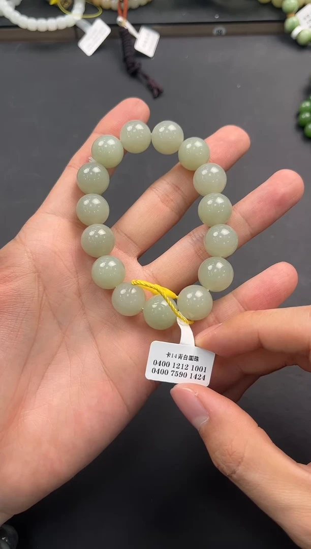 未镶嵌手串和田玉且末高青白手串卡14微色差